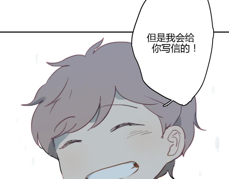 第11话 家，是最大的宝藏5