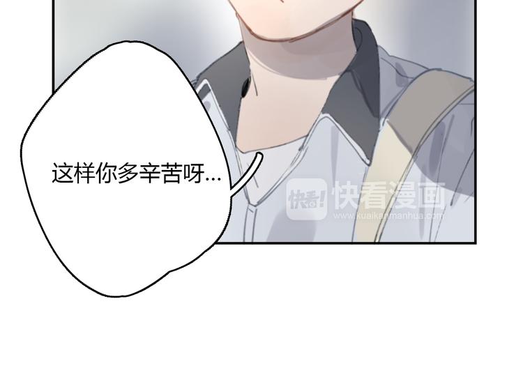 第12话 不想让你看到我的狼狈44