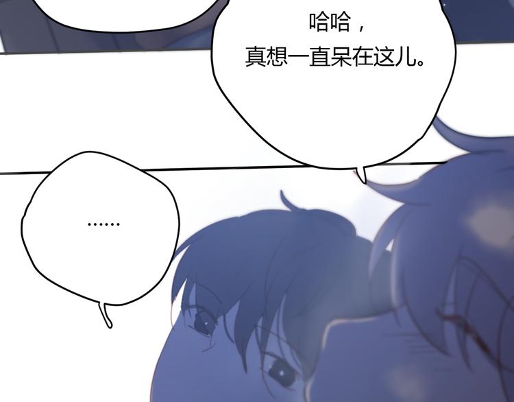 第6话 我不要你的对不起111