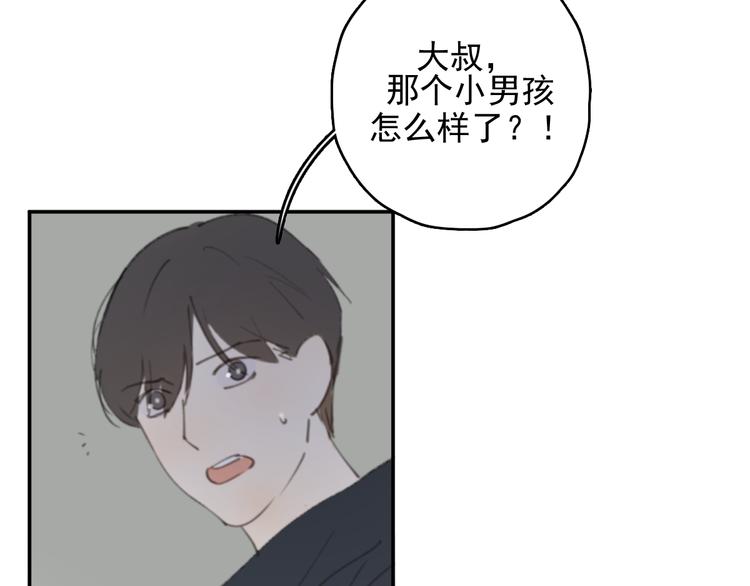 第29话 谢谢一路有你们16