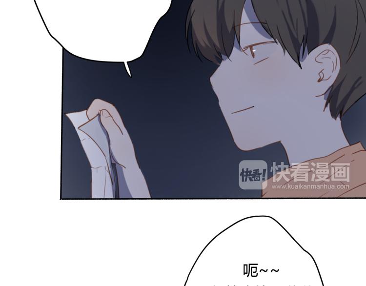 第7话 真羡慕你的单纯64