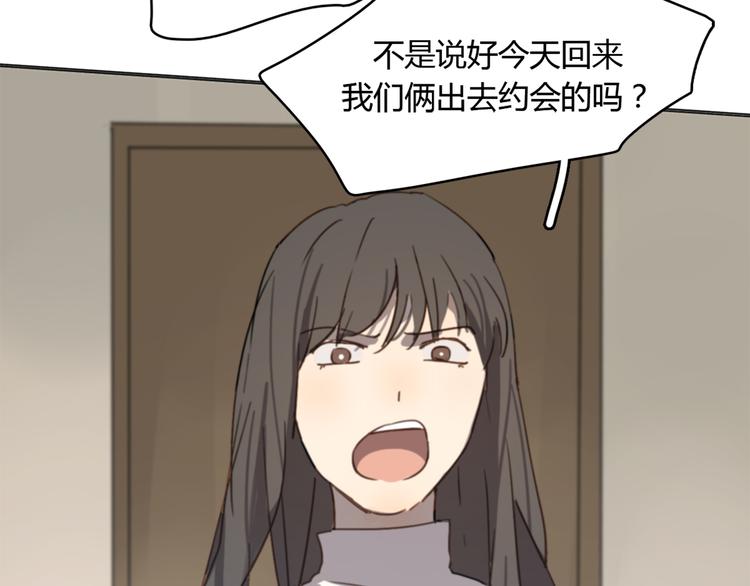 第21话 给他点颜色看看29