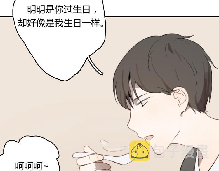 第11话 家，是最大的宝藏83