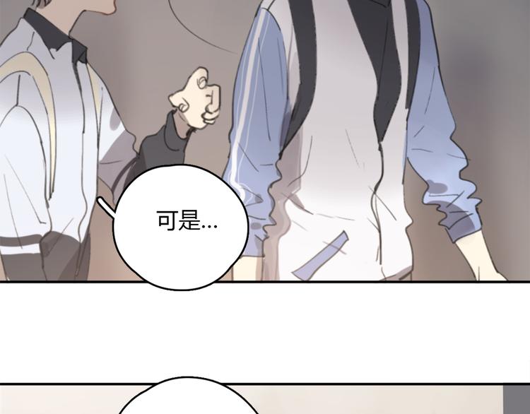 第18话 成长的决心33