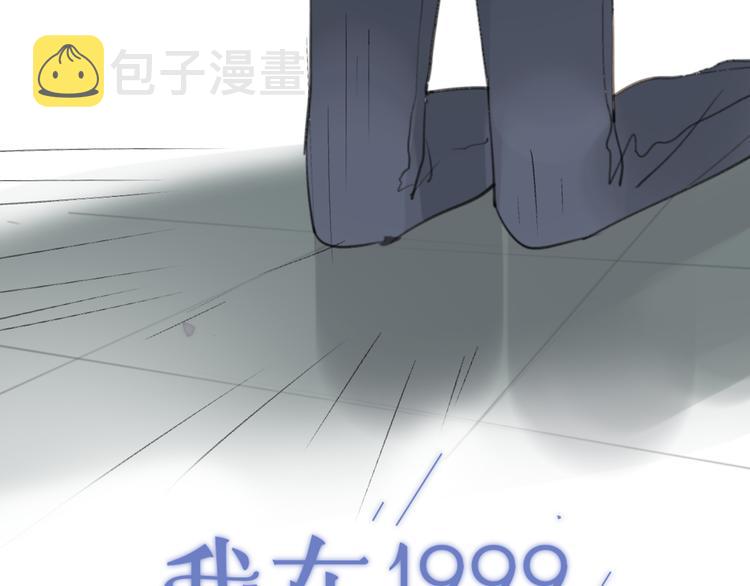 完结篇 感谢能遇见你3