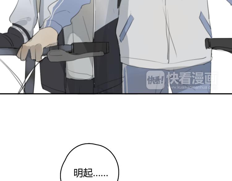 第19话 那个人…91