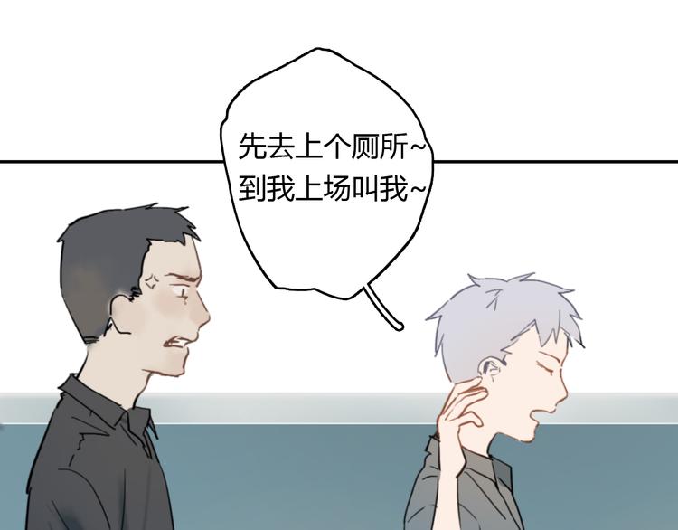 第8话(下) 拼尽全力只为你能看一眼41