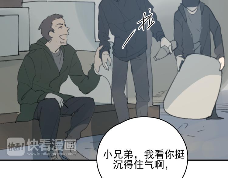 第28话 拯救17