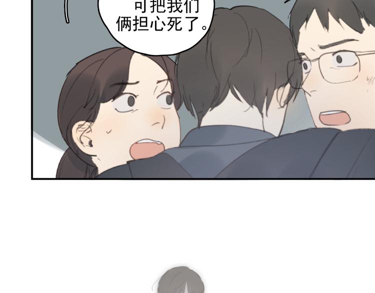 第29话 谢谢一路有你们41