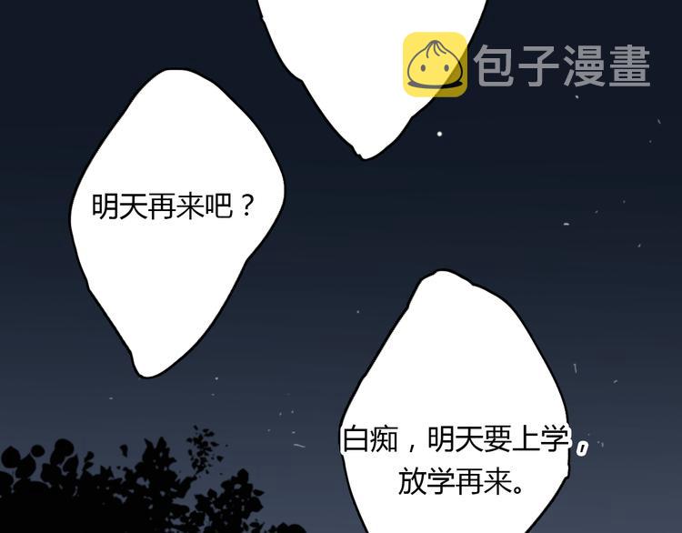 第11话 家，是最大的宝藏23