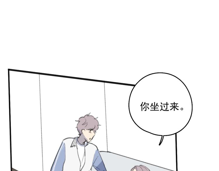 第32话 我们已经是家人了39