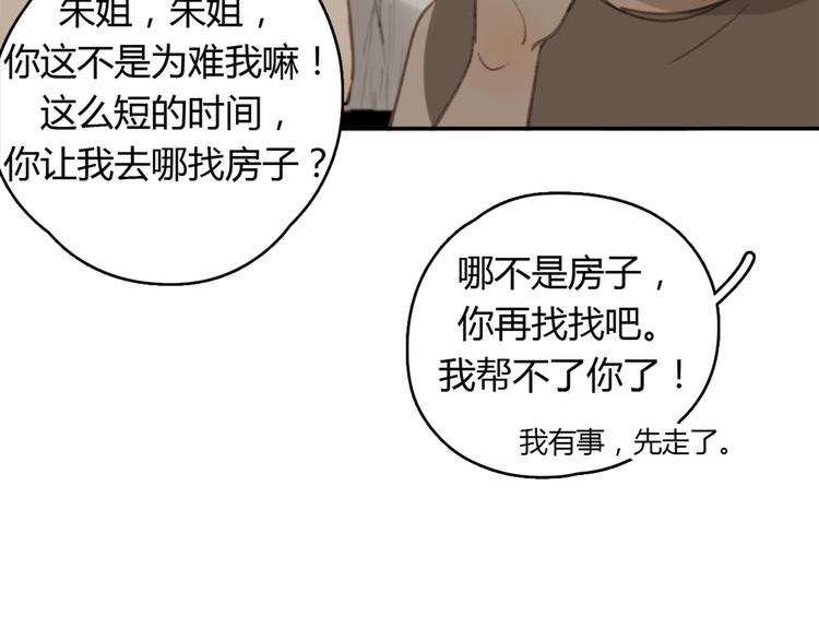 第25话 儿子回来了52