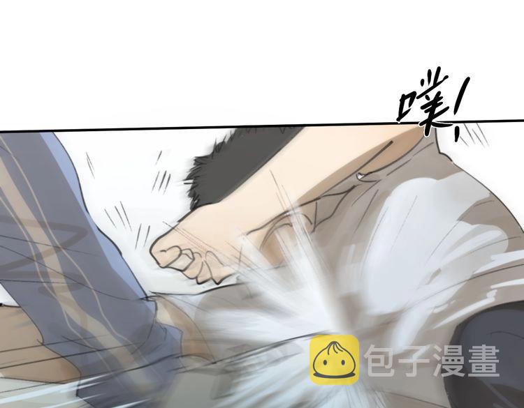 第17话 为你出气259