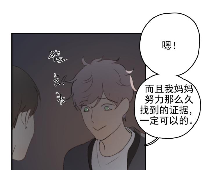 第33话 意外21