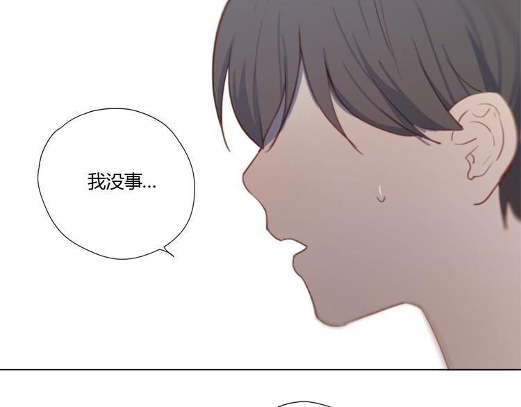 第3话（上） 我们都在压抑自己121