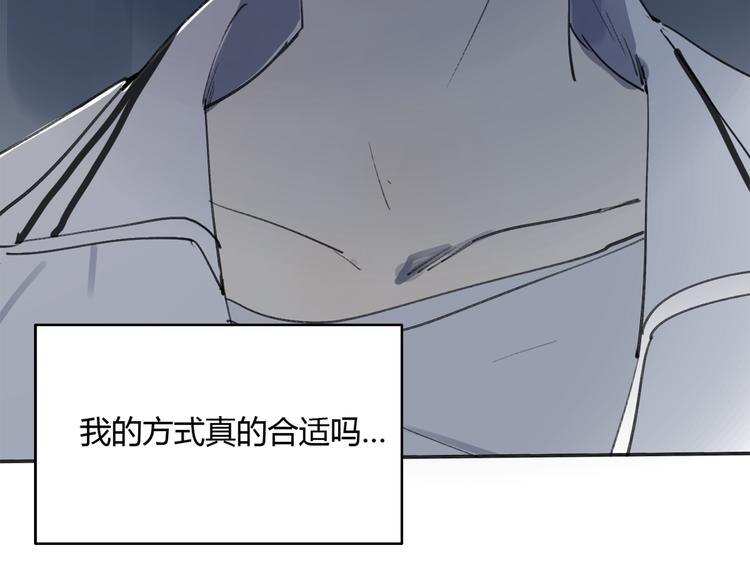 第16话 不希望你逞强58