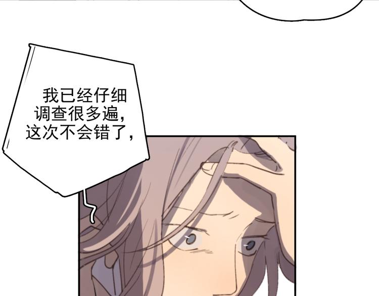 第32话 我们已经是家人了20