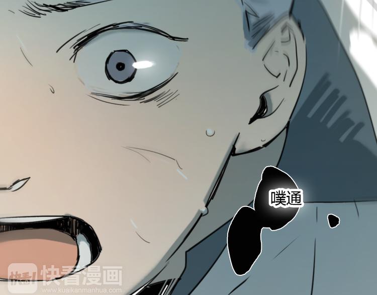 第8话(下) 拼尽全力只为你能看一眼116