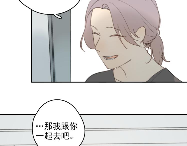 第26话 开始一起生活的日子49