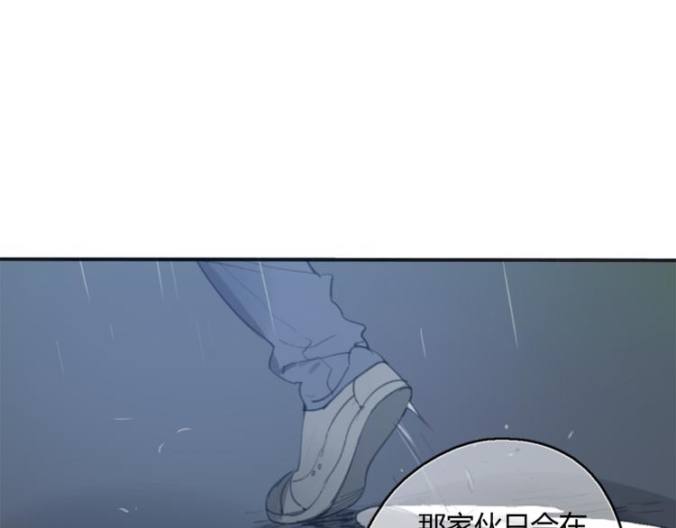 第16话 不希望你逞强7