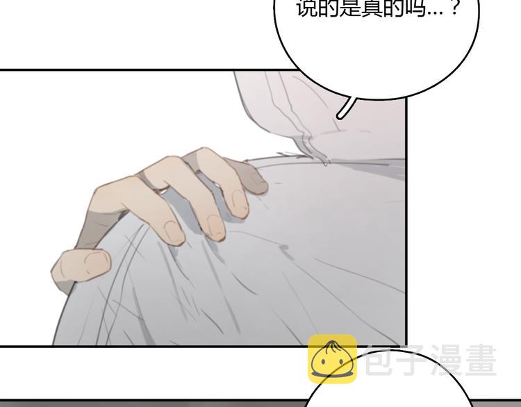 第19话 那个人…30