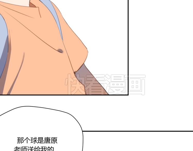 第5话（上） 不是我好，是你太坏93