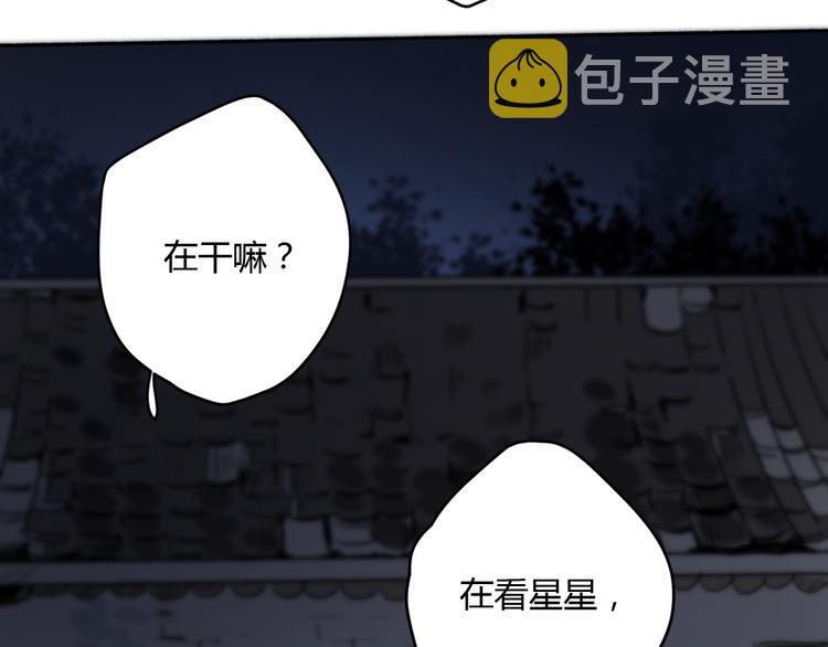 第7话 真羡慕你的单纯17