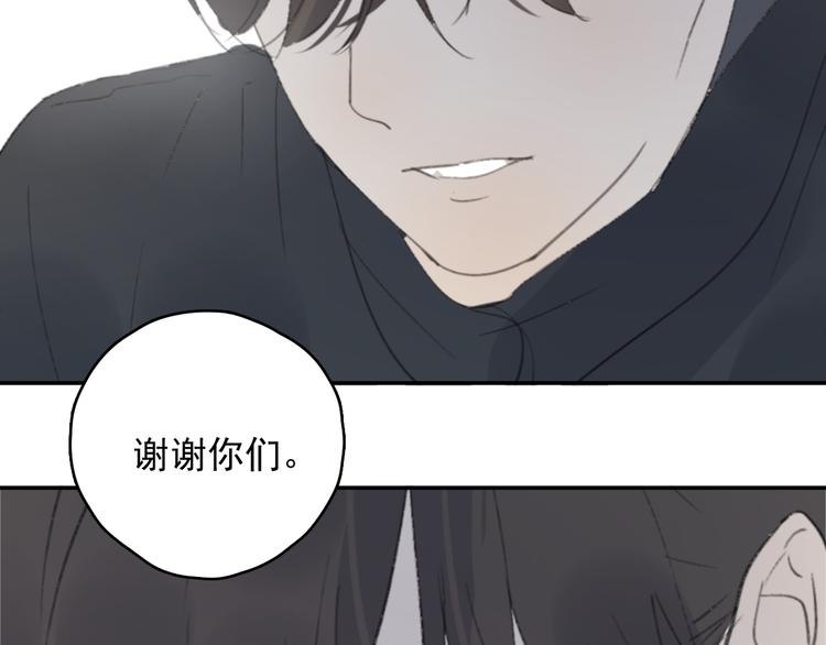 第29话 谢谢一路有你们45