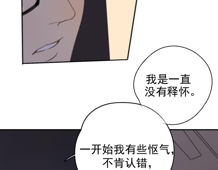 第30话 我不想让你失望69