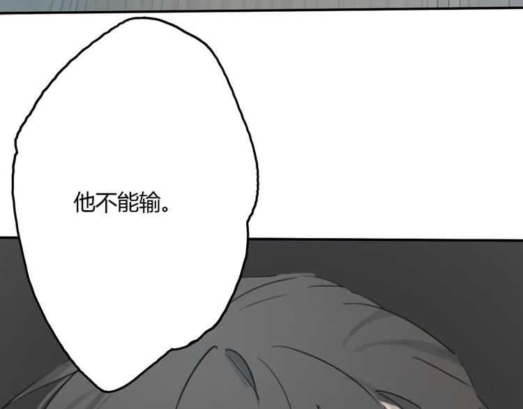 第9话 腐蚀111