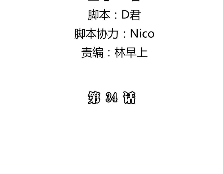 完结篇 感谢能遇见你5