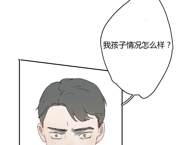 第10话 寂寞的笑容23