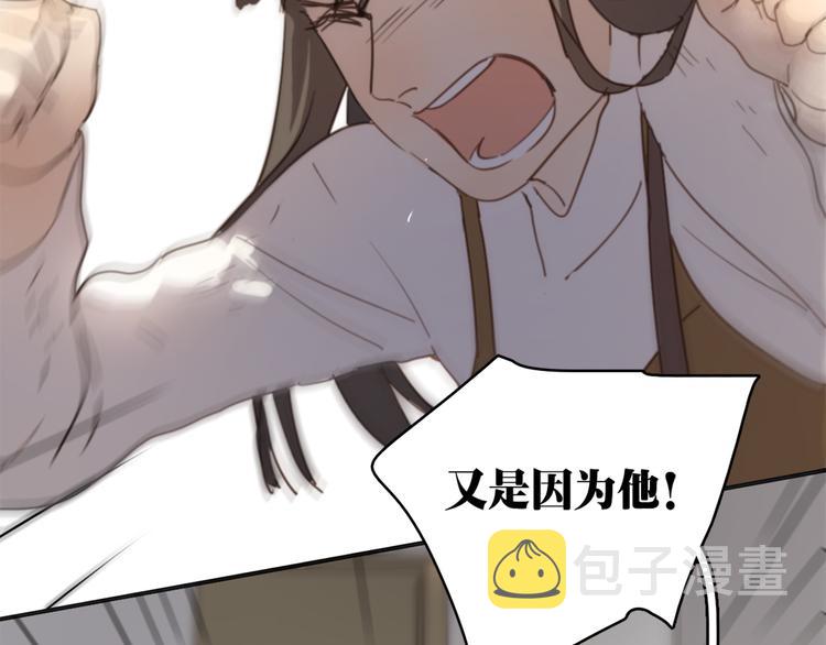 第21话 给他点颜色看看51
