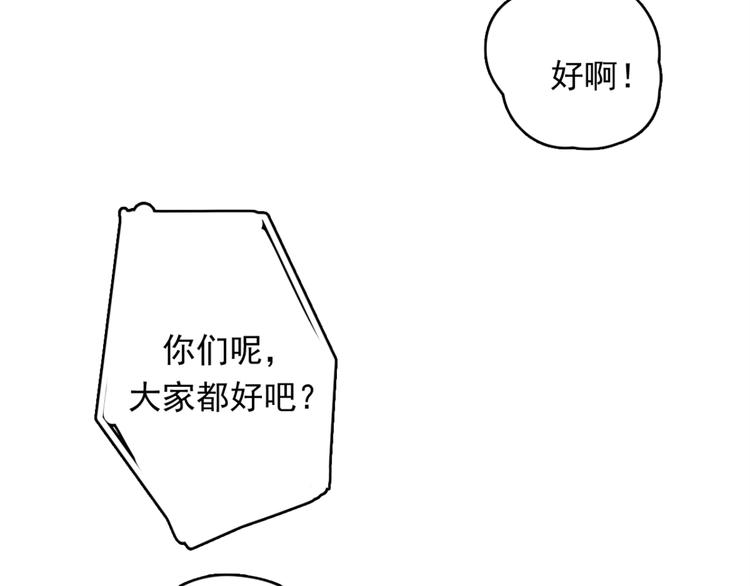 第31话 让幸福停留在此刻吧83