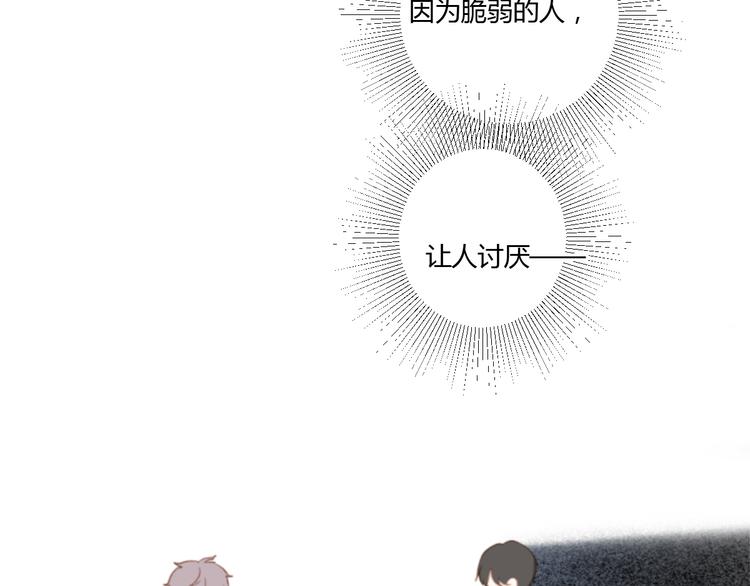 第3话（下） 时一，别怕5