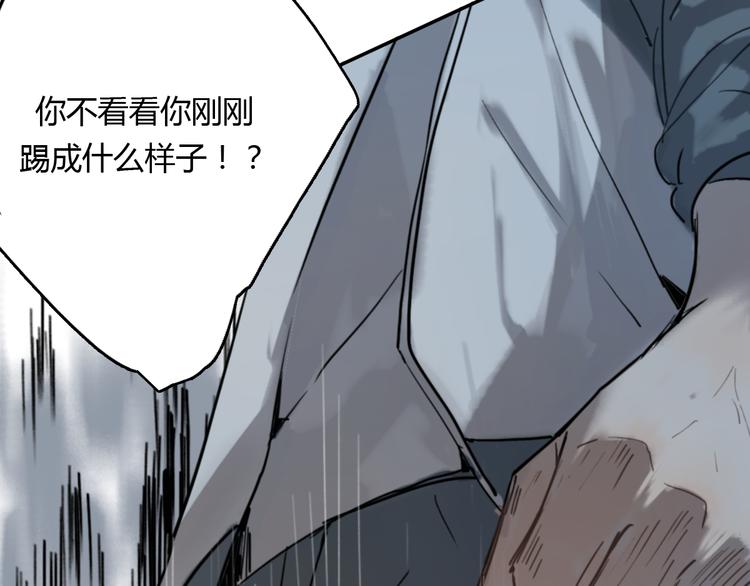 第8话(下) 拼尽全力只为你能看一眼29