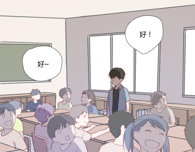 第3话（上） 我们都在压抑自己124