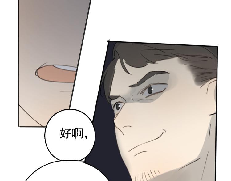 第30话 我不想让你失望105