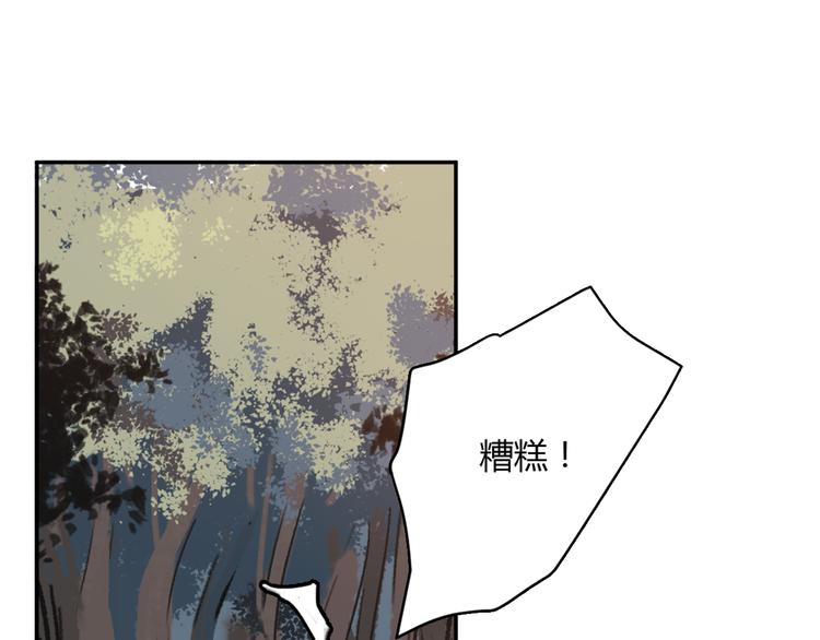 第5话（下） 也许太单纯并不是坏事16