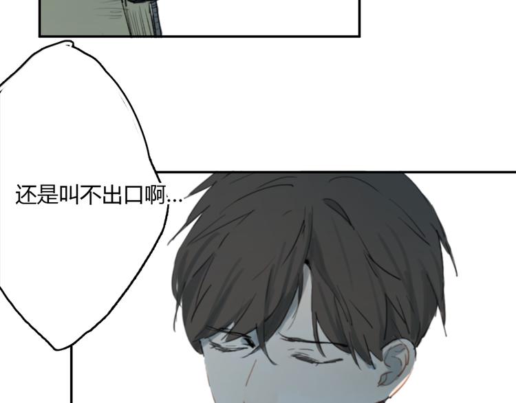 第9话 腐蚀29