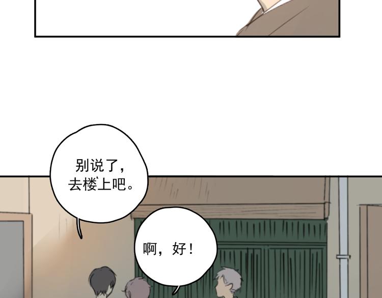 第29话 谢谢一路有你们76