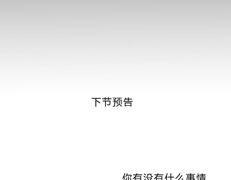 第15话 你太难相处120