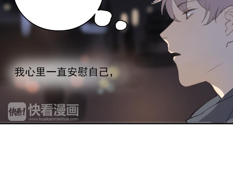 完结篇 感谢能遇见你47