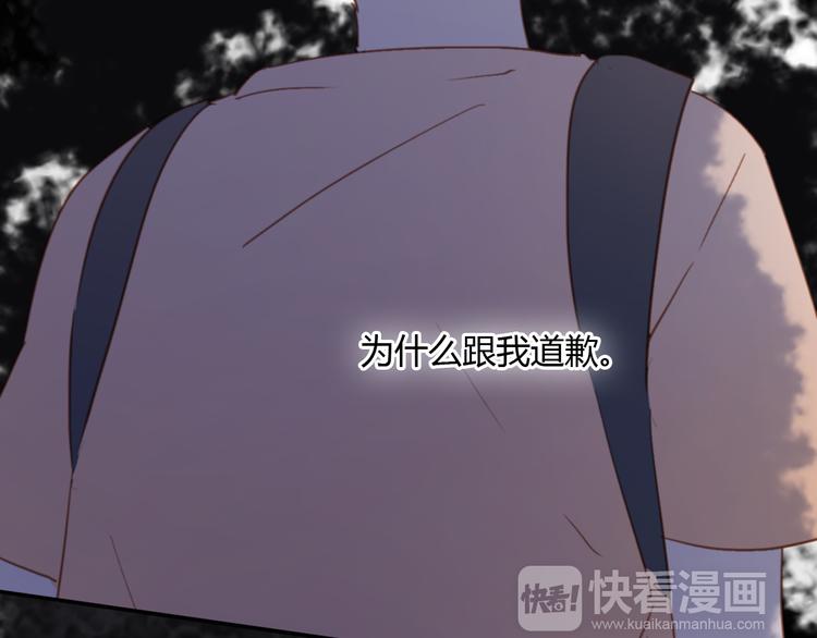 第6话 我不要你的对不起53