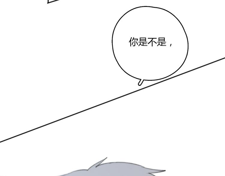 第18话 成长的决心142