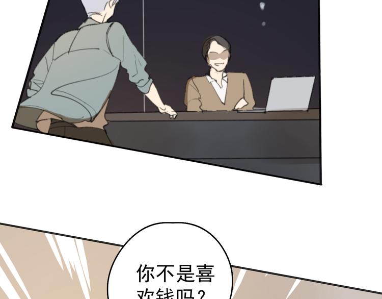 第30话 我不想让你失望97