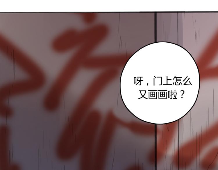 第25话 儿子回来了10