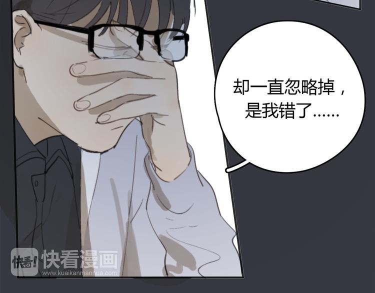 第24话 善意的谎言76