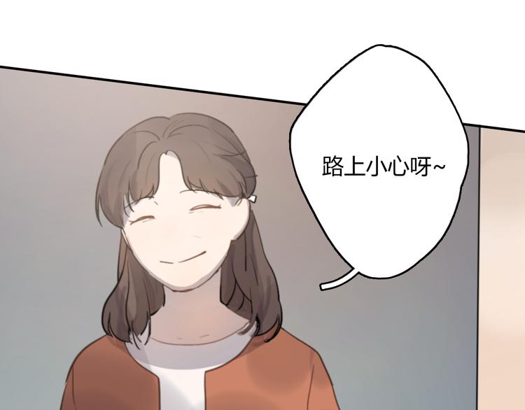 第12话 不想让你看到我的狼狈22