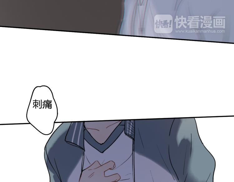 第8话（上） 被领养的真相73